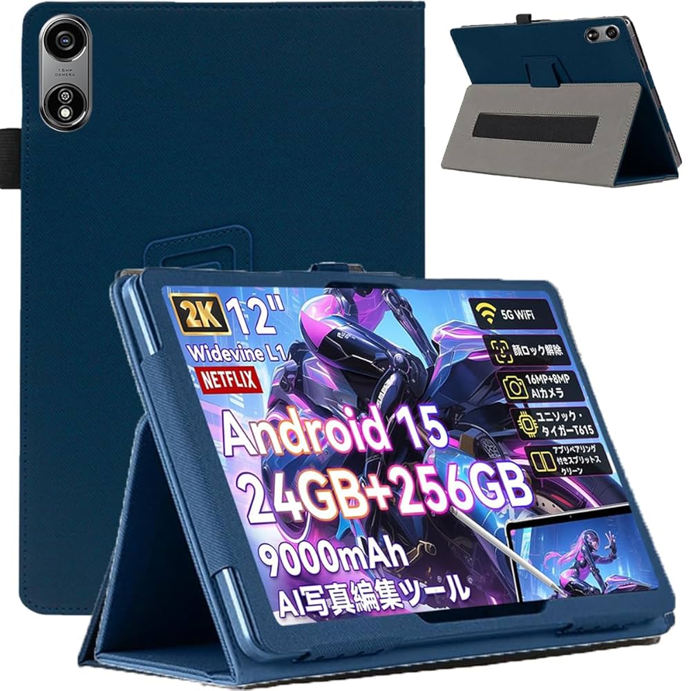 S*e様 Android 15 タブレット OSCAL Pad 100 12イン OSCAL Pad 100 － Android 15搭載の12インチタブレット。2月17日